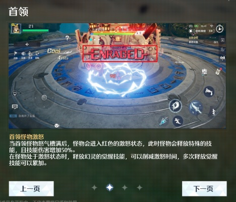 诺亚之心落雪神殿秘境攻略:高效通关技巧解析**新解** 诺亚之心落雪神殿秘境攻略:高效通关技巧解析**新解**