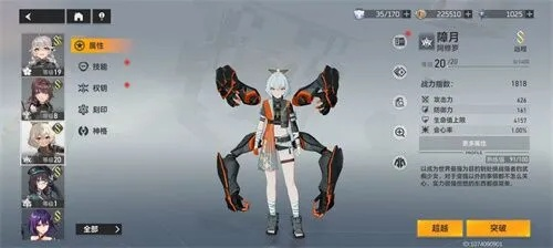 阿修罗阵容搭配攻略:打造深空之眼最强战队秘籍 阿修罗阵容搭配攻略:打造深空之眼最强战队秘籍