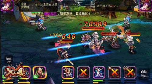 韩信北伐攻略:破解华夏困难营地新策略 韩信北伐攻略:破解华夏困难营地新策略