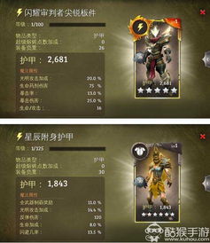 深空之眼龙切神格最强搭配攻略,揭秘神格选择秘籍 深空之眼龙切神格最强搭配攻略,揭秘神格选择秘籍