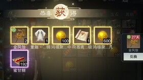 《一梦江湖》百业兴全外观攻略，揭秘百变风采新价值