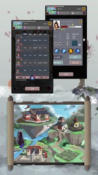 修仙掌门天赋攻略：解锁最强修炼之道，天赋选择全解析