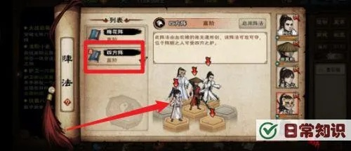 烟雨江湖崖间宝藏攻略：高效解锁宝藏新秘籍