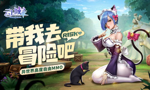 云上城之歌犬夜叉联动独家彩蛋,深度攻略解锁新玩法 云上城之歌犬夜叉联动独家彩蛋,深度攻略解锁新玩法