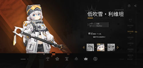 深空之眼角色强度解析，实用排行推荐攻略解析