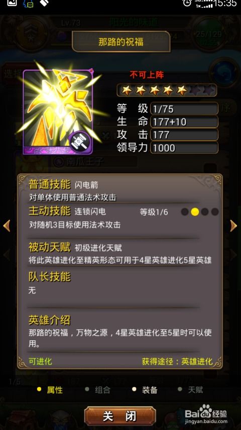 技能卡攻略解析:解锁无悔华夏新境界 技能卡攻略解析:解锁无悔华夏新境界