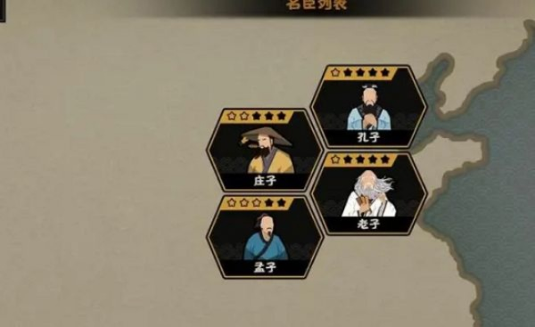 高效速刷攻略：解锁无悔华夏名臣好感值新技巧