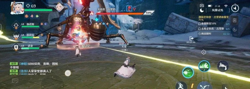 诺亚之心守鹿人奇遇攻略:解锁神秘宝藏的秘境探险指南 诺亚之心守鹿人奇遇攻略:解锁神秘宝藏的秘境探险指南