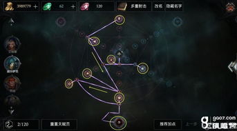 冥衣撒加天赋九解析:揭秘全新战斗价值解析 冥衣撒加天赋九解析:揭秘全新战斗价值解析