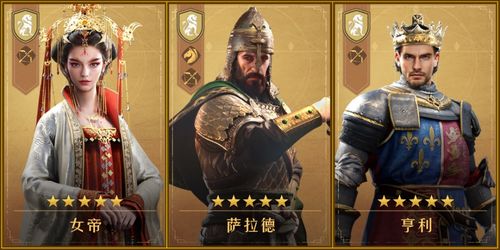 重返帝国红颜弓实战攻略：阵容搭配技巧解析**新解**