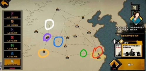 春秋战国名臣足迹揭秘:无悔华夏传奇现身轨迹详览 春秋战国名臣足迹揭秘:无悔华夏传奇现身轨迹详览