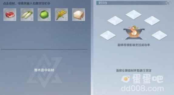 诺亚之心芒果高效获取攻略：食材搜集技巧大揭秘