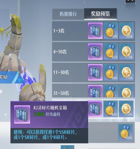 武器灵石高效获取攻略：诺亚之心独门秘籍大公开