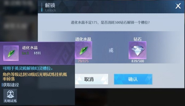 诺亚之心装备附魔秘籍：解锁全新魔法潜能