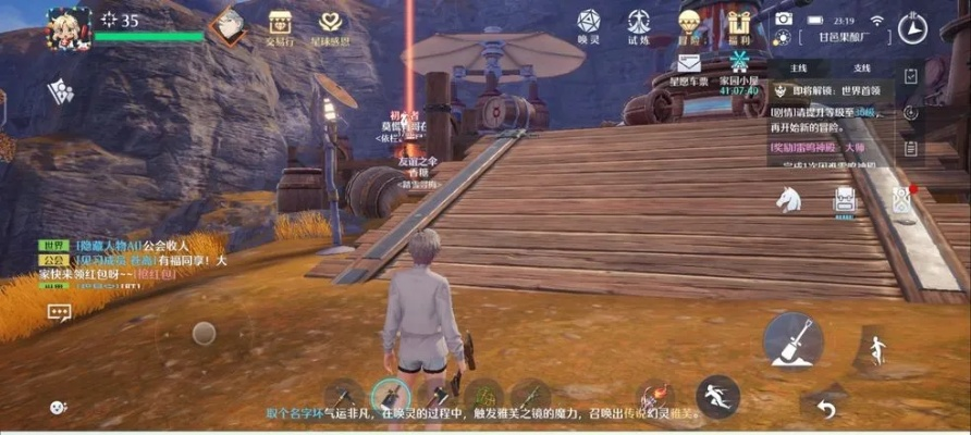 诺亚之心鸟窝精准定位,攻略新视角解锁! 诺亚之心鸟窝精准定位,攻略新视角解锁!