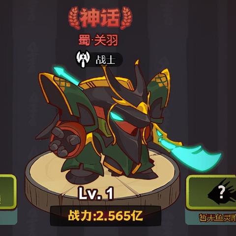 咸鱼之王机甲获取攻略,揭秘皮肤高效获取技巧 咸鱼之王机甲获取攻略,揭秘皮肤高效获取技巧