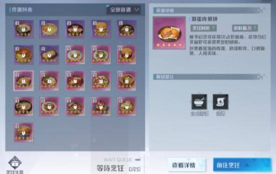 诺亚之心攻略：明信片任务速成秘籍，轻松解锁新境界