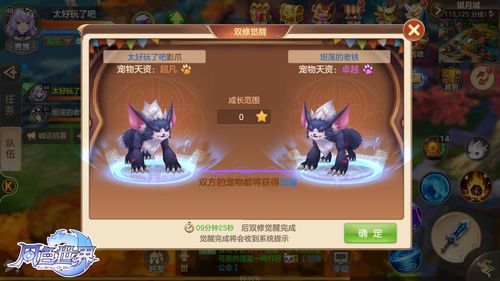 诺亚之心公会晚宴攻略:深度解析全新玩法体验 诺亚之心公会晚宴攻略:深度解析全新玩法体验