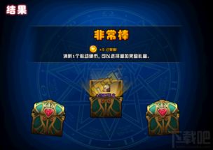 诺亚之心幸运硬币获取攻略:解锁稀有道具新途径 诺亚之心幸运硬币获取攻略:解锁稀有道具新途径