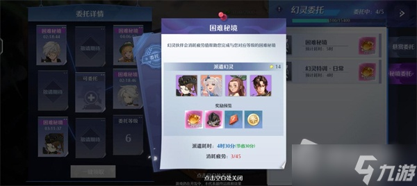 诺亚之心苹果树精准定位攻略，解锁全新种植技巧