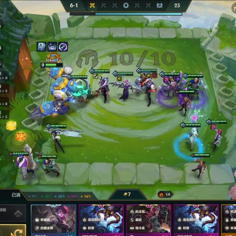 金铲铲之战狐狸玩法攻略：阵容搭配与装备精选解析