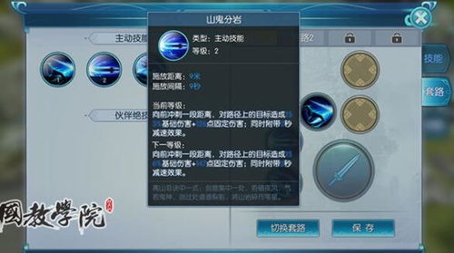 星昼龙晶搭配攻略：高效合成新技巧解析