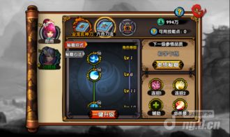 文明征服吉尔伽美什阵容优化攻略：打造无敌阵容新秘籍