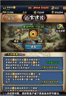 华夏娥皇女英现世攻略，名臣助阵秘籍大揭秘