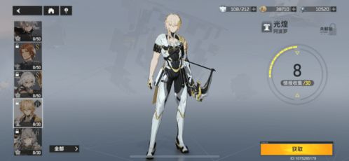 深空之眼刻印神格搭配攻略：高效培养秘籍大公开