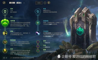 云山城之歌枪炮师符文攻略:高效搭配新技巧解析 云山城之歌枪炮师符文攻略:高效搭配新技巧解析