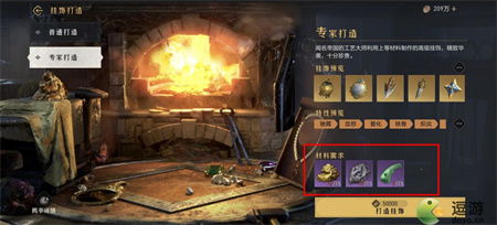 重返帝国浆果高效获取指南:食物采集新策略 重返帝国浆果高效获取指南:食物采集新策略