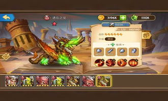 龙之国英雄觉醒秘籍：重温遗忘传奇攻略