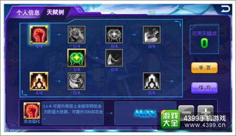 龙之国舞者技能加点攻略:高效提升战力秘籍大揭秘 龙之国舞者技能加点攻略:高效提升战力秘籍大揭秘