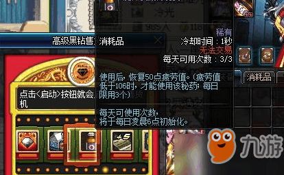 DNF手游韩服骨戒爆率地图大揭秘，高爆率攻略推荐！