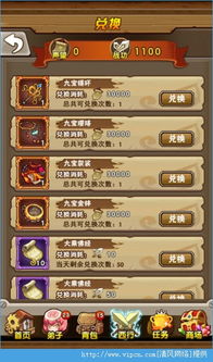 龙之国物语海湾谜题攻略：深度解析任务流程新技巧