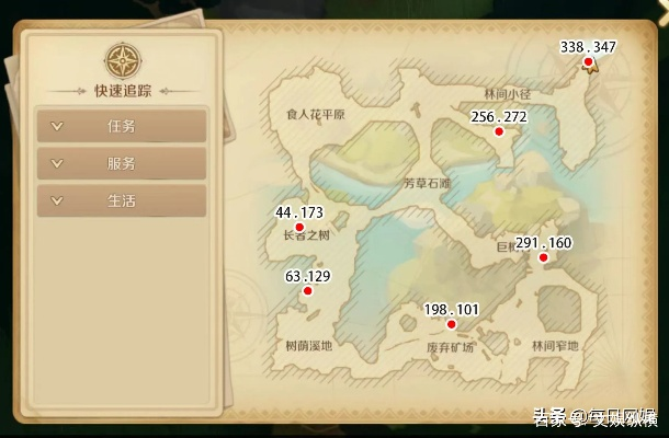 冰晶雪原宝箱藏匿秘境，龙之国物语位置全解析