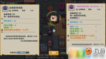 高效攻略:白起好感度快速提升秘籍解锁 高效攻略:白起好感度快速提升秘籍解锁