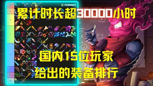 重生细胞训练房开启攻略:高效入门秘籍大公开 重生细胞训练房开启攻略:高效入门秘籍大公开