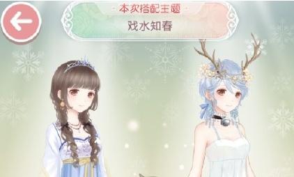 轻松掌握奇迹暖暖搭配技巧，慢速攻略助你焕新衣橱新风尚