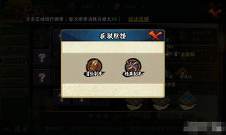 四代目风影金攻略，新忍技巧揭秘！