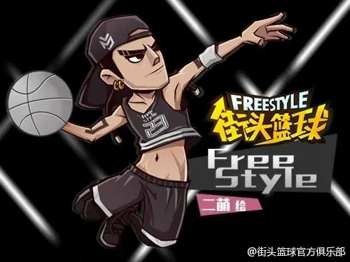 SW职业选择攻略：揭秘《街头篮球》摇摆人荣耀秘籍