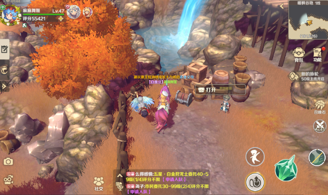 龙之国宝箱隐藏秘境探秘攻略，解锁宝藏新路径