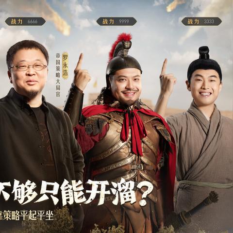 帝国战力飙升秘籍:全面攻略助你称霸战场 帝国战力飙升秘籍:全面攻略助你称霸战场