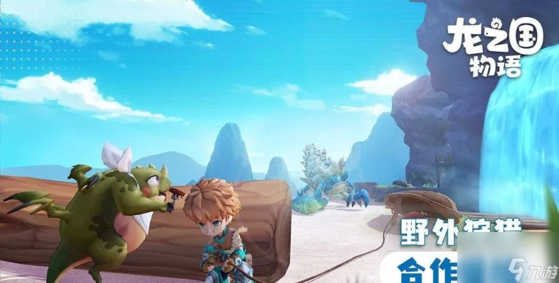 龙之国宝箱位置揭秘：卜咕利海湾宝藏攻略分享