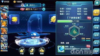 梦无双宠物捕捉技巧，轻松上手攻略秘籍大公开