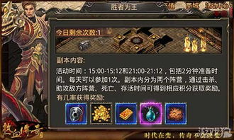 《炼仙传说》攻略：深度解析阵营克制新策略