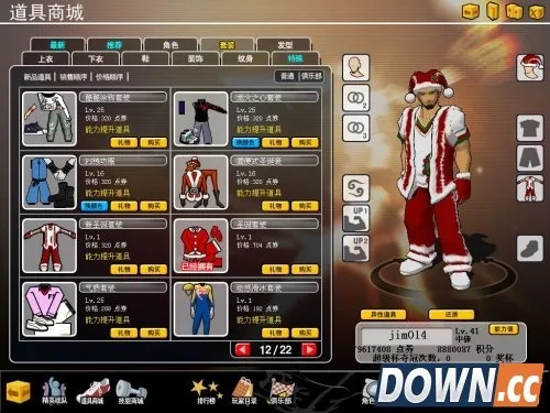 街头篮球摇摆人绝技揭秘，花式选择新升级