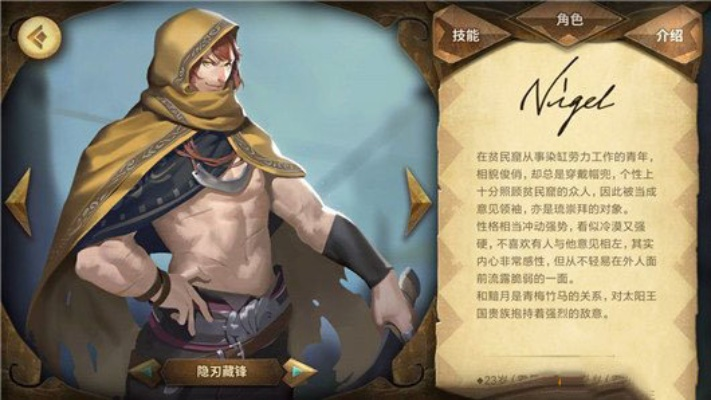 万象物语金位洛攻略：深度解析洛角色新玩法