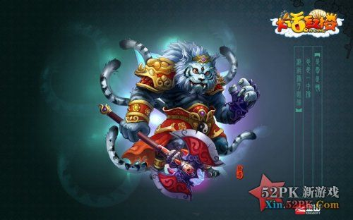 三周年妖灵陆吾深度解析：揭秘陆吾全新强度与价值评估