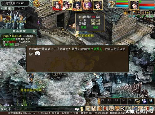 解锁《无悔华夏》寻音篇章:独家攻略,音律秘境探秘指南 解锁《无悔华夏》寻音篇章:独家攻略,音律秘境探秘指南